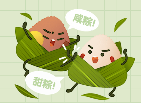 浓情端午 | 最美好的祝福送给最“粽”要的你！